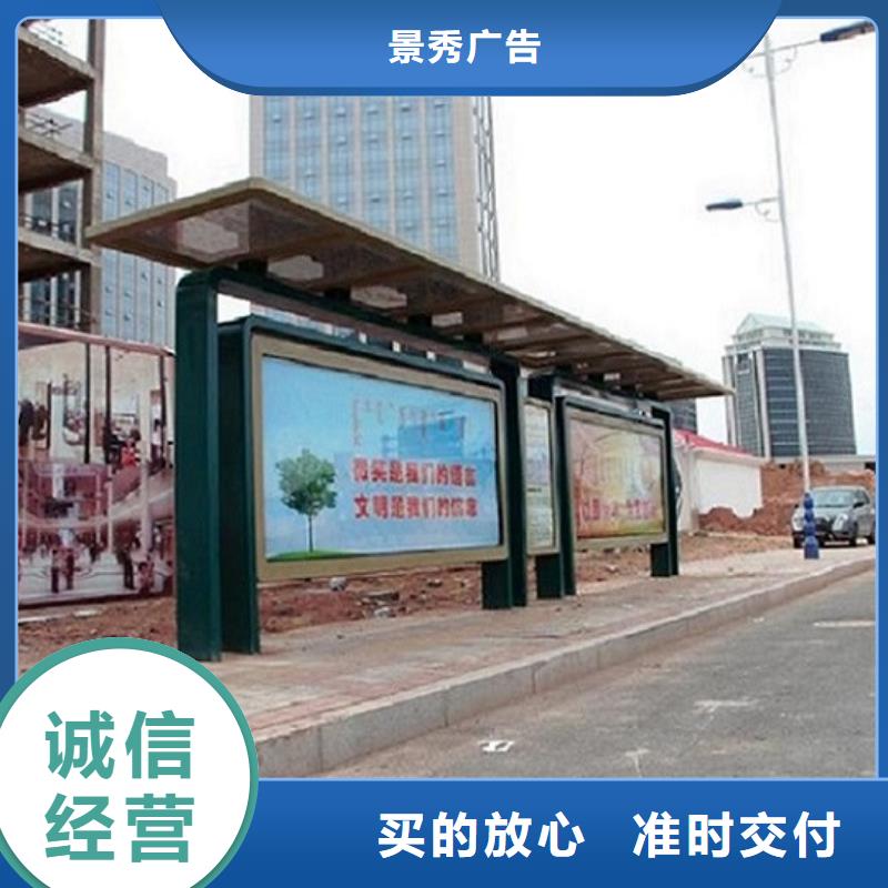 景区候车亭终身质保