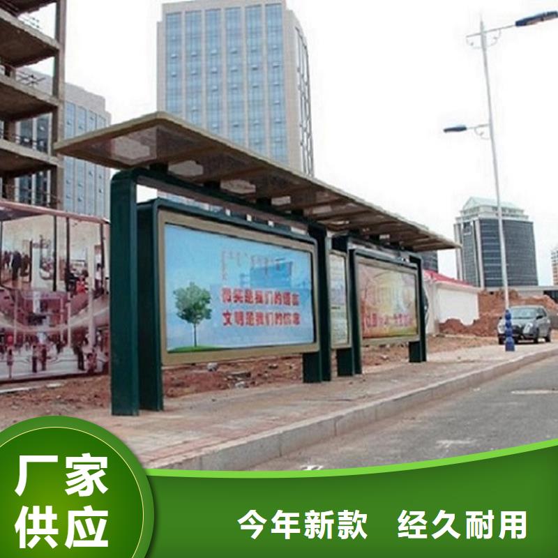 异形候车亭型号全