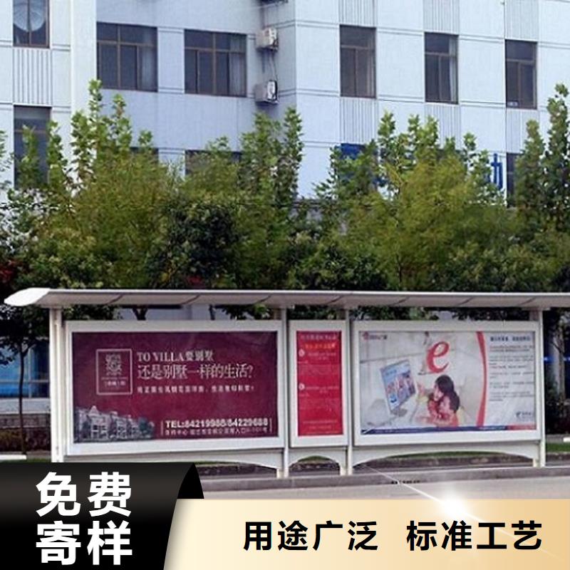景区候车亭择优
