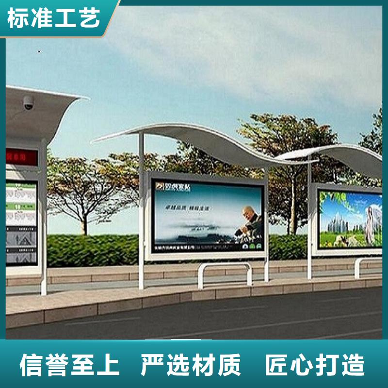 不锈钢候车亭型号全