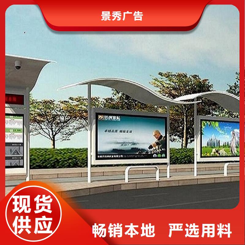异形候车亭型号全