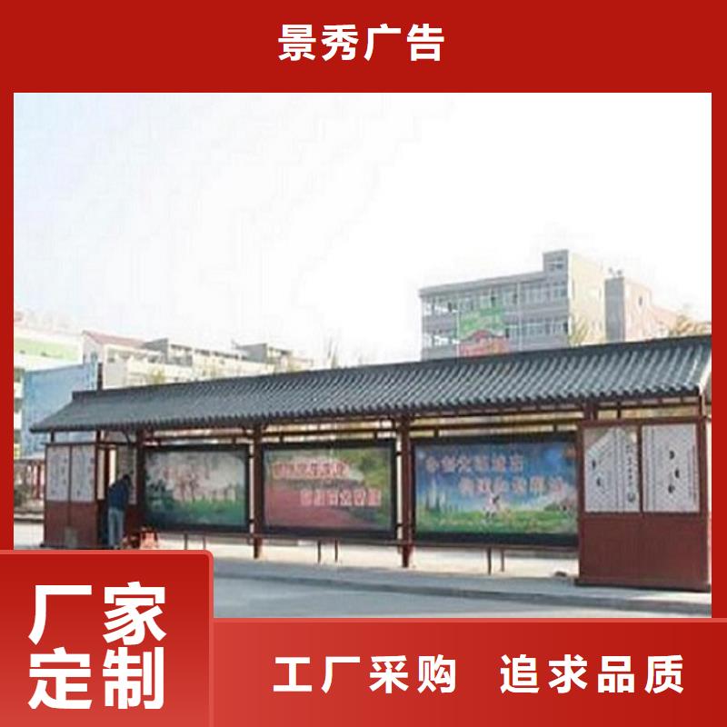 乡镇候车亭品质放心