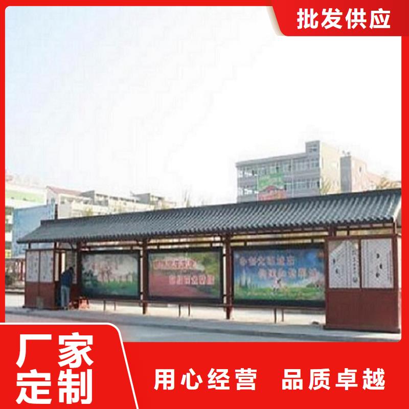 乡镇候车亭性价比高