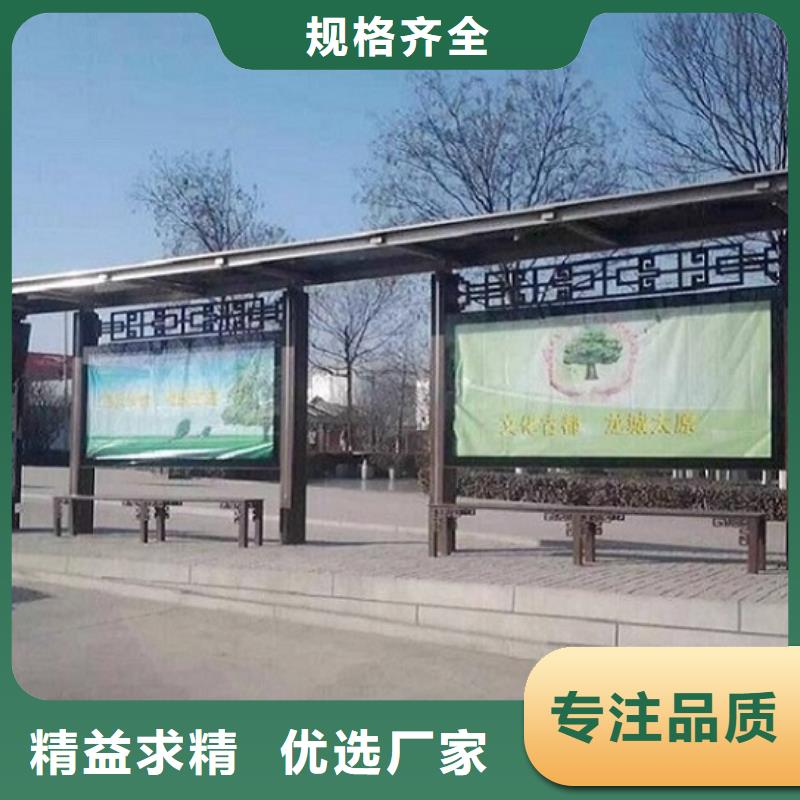特色候车亭免费咨询