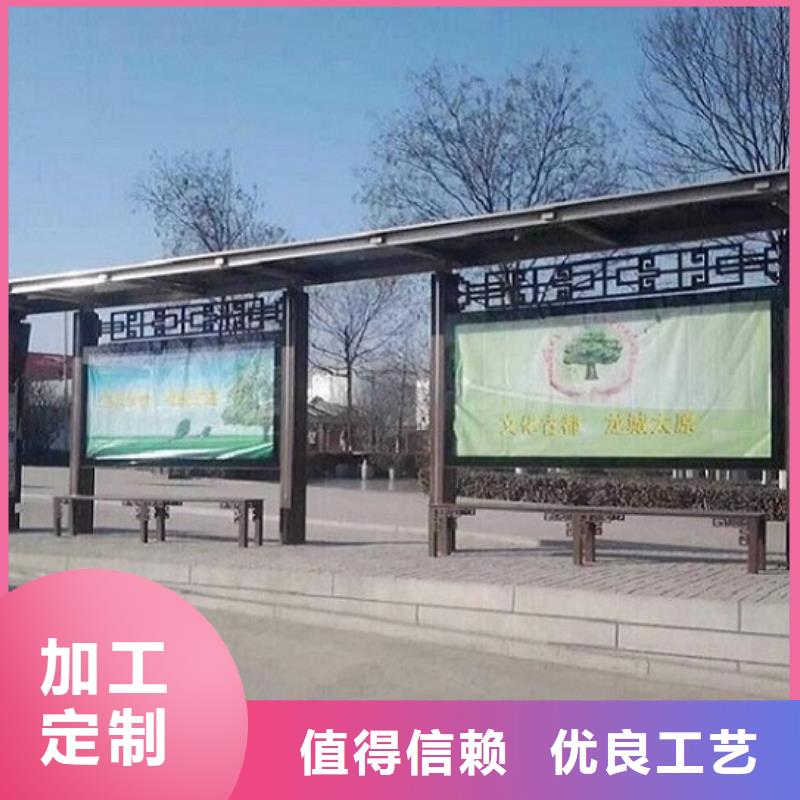 特色候车亭产品介绍