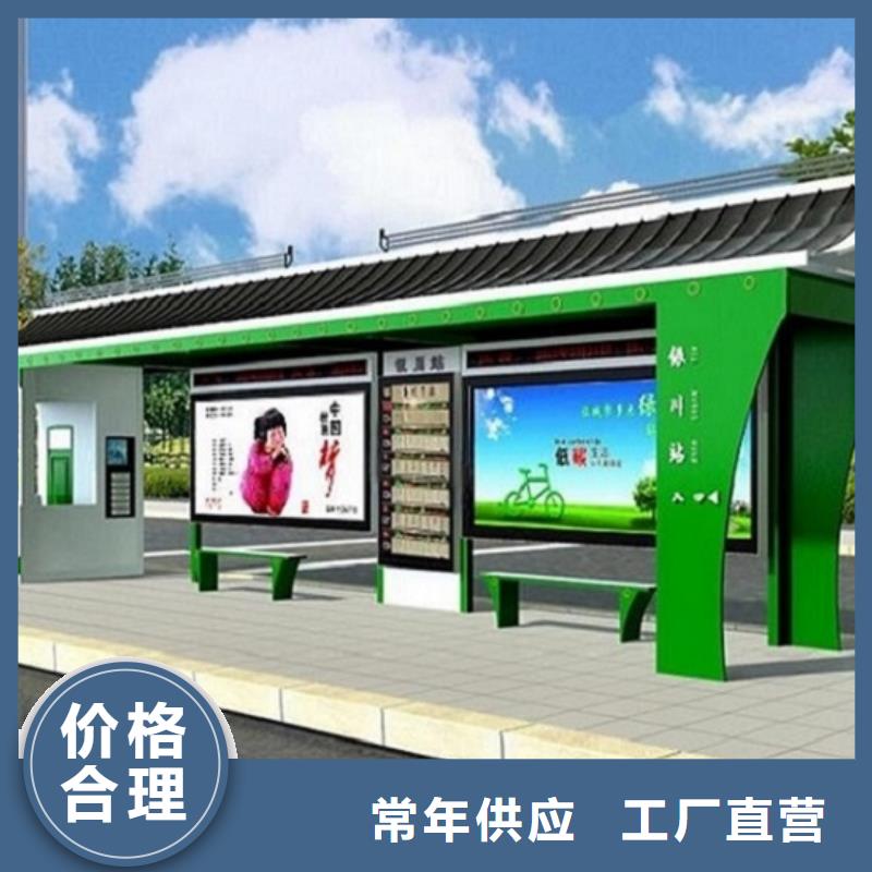 时尚款候车亭欢迎电询