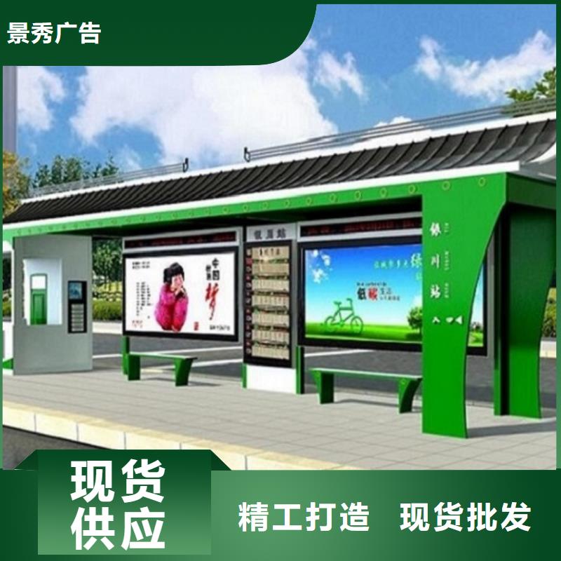 乡镇候车亭性价比高