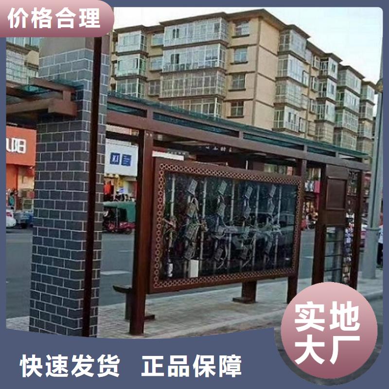 简约款候车亭免费咨询