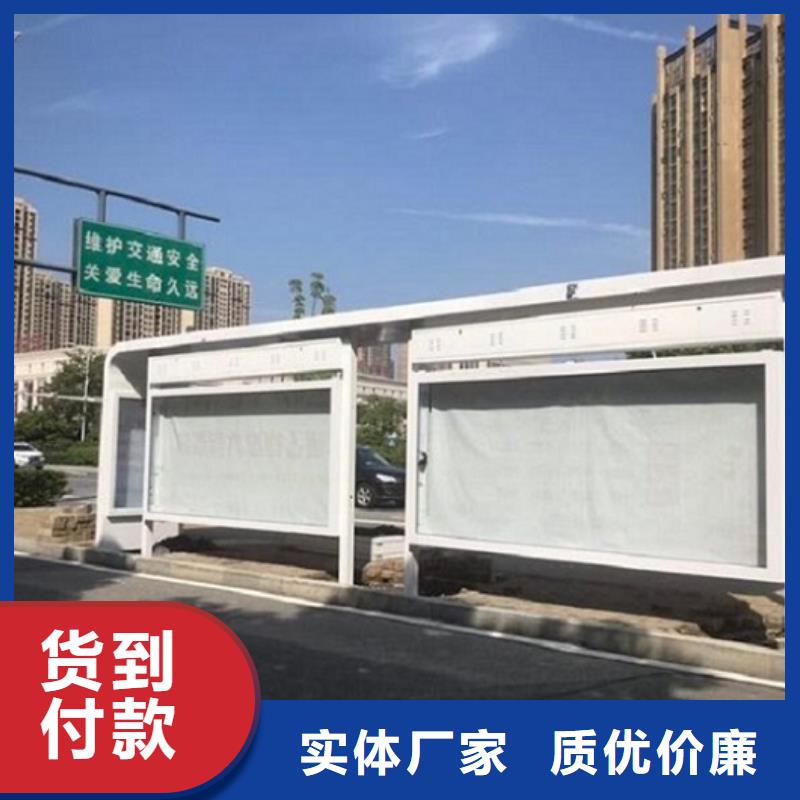 简约款候车亭免费咨询