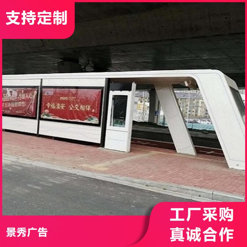 乡镇候车亭制造厂家