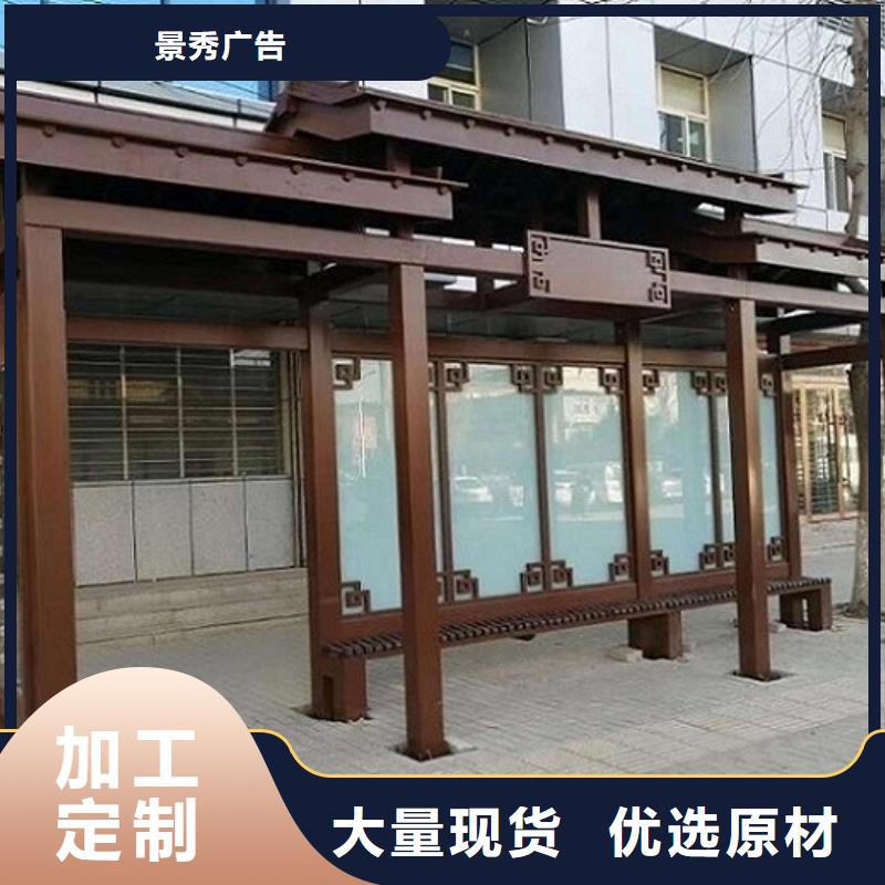 简约款候车亭免费咨询
