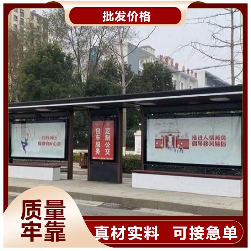 不锈钢候车亭型号全