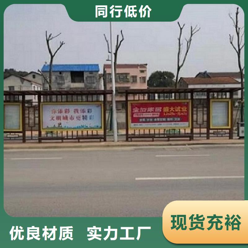 简约款候车亭免费咨询