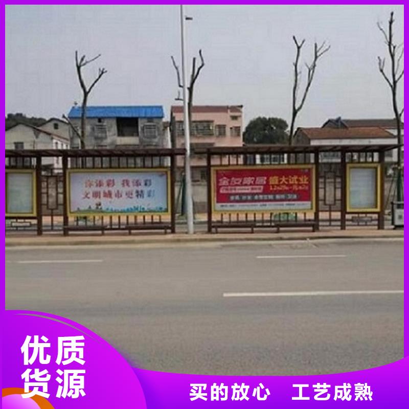 不锈钢候车亭型号全