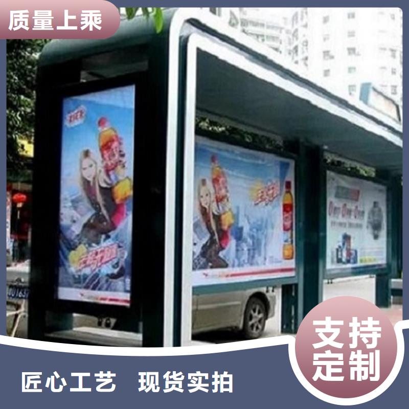简约款候车亭免费咨询