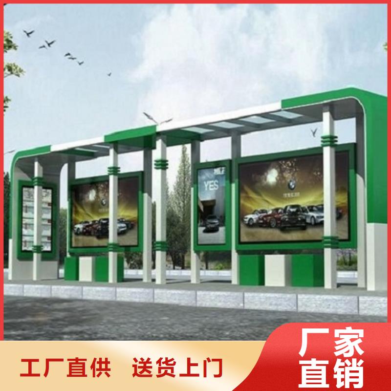 大型候车亭在线报价