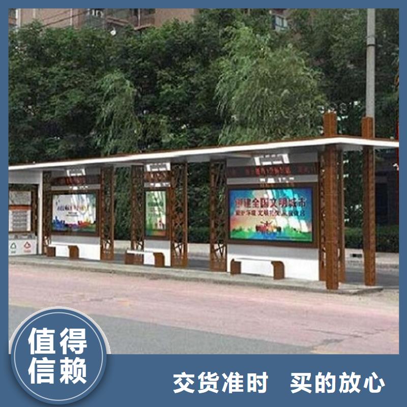 【公交站台生产厂家灭蚊灯箱源头厂家量大价优】