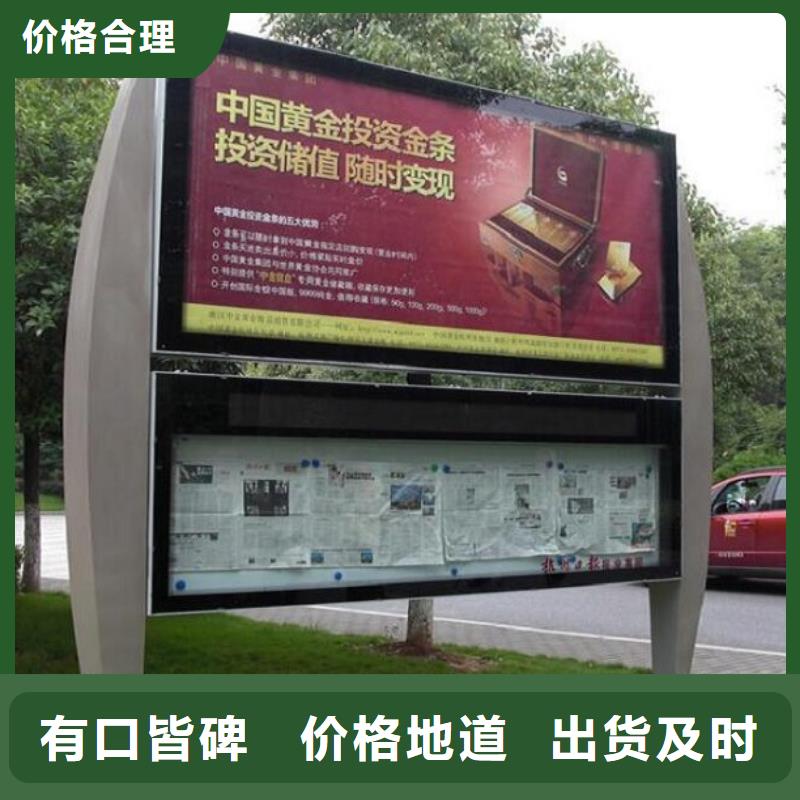 优质的多功能LED阅报栏灯箱生产厂家全国统一价