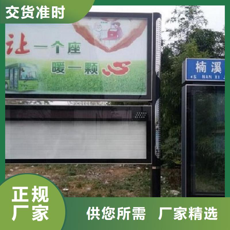 优质的多功能LED阅报栏灯箱生产厂家全国统一价