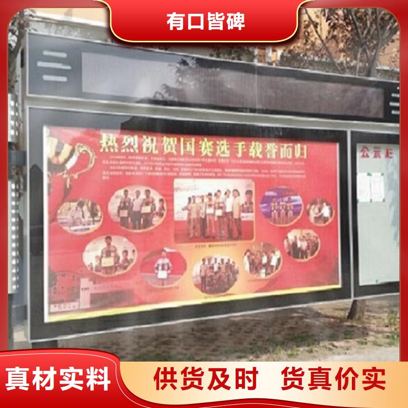 优质的多功能LED阅报栏灯箱生产厂家全国统一价