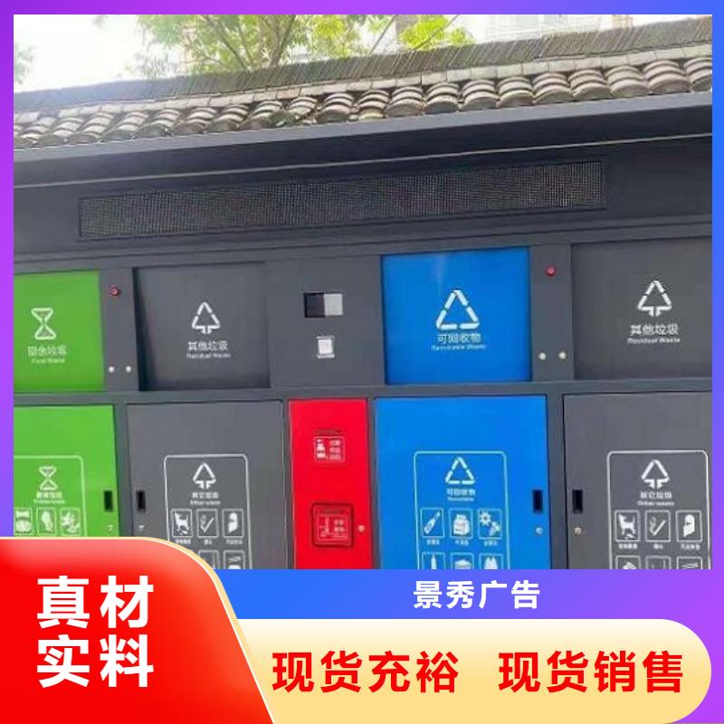 背靠背广告垃圾箱商家优选