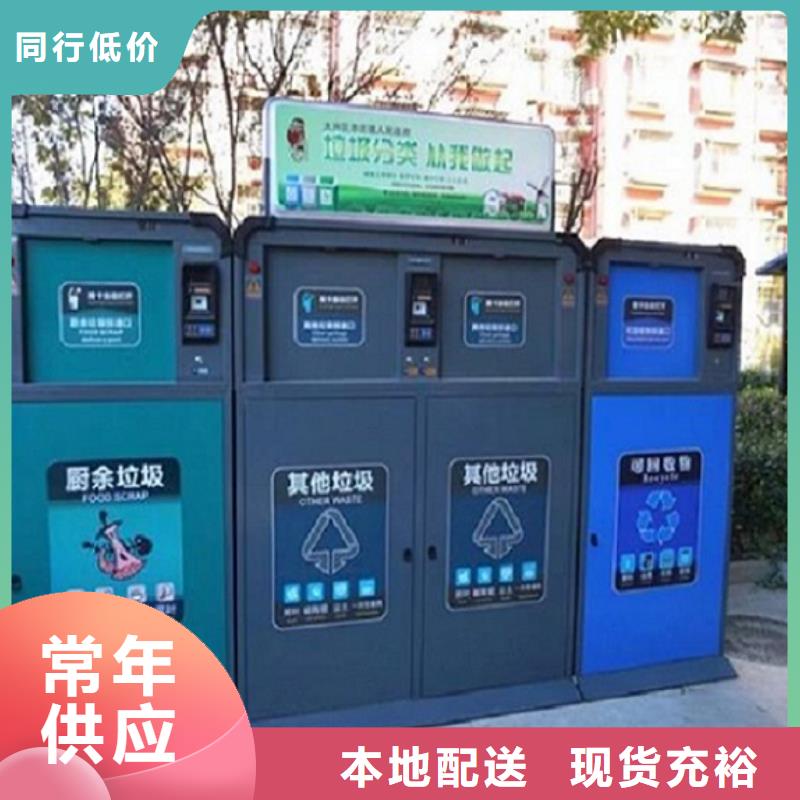 背靠背广告垃圾箱商家优选