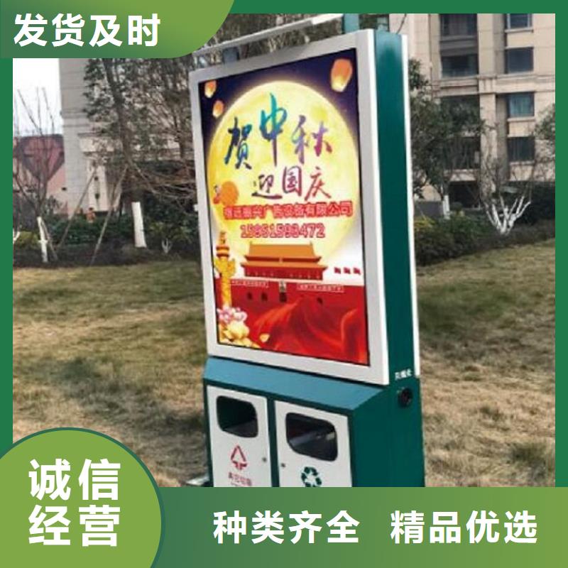 背靠背广告垃圾箱商家优选