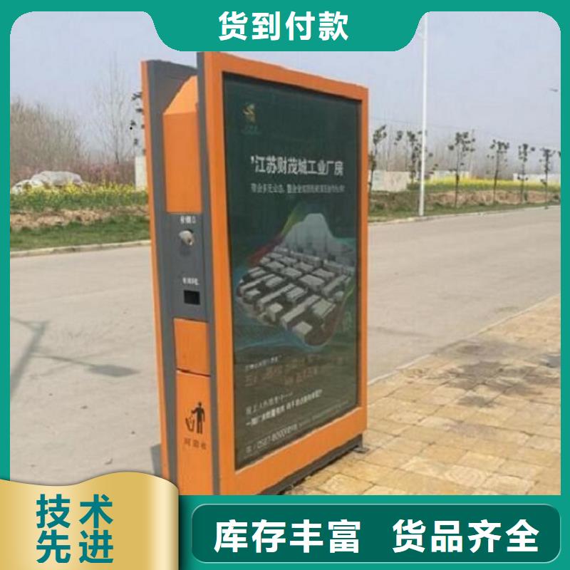 背靠背广告垃圾箱商家优选