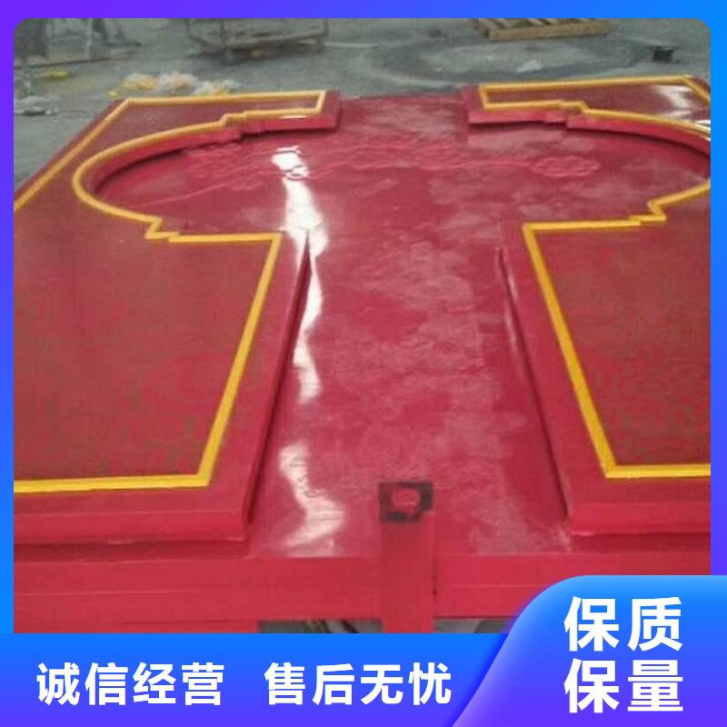 异形核心价值观生产厂家、异形核心价值观生产厂家生产厂家