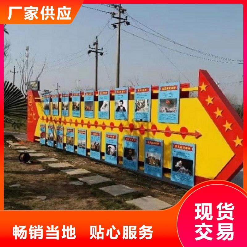 异形核心价值观生产厂家、异形核心价值观生产厂家生产厂家