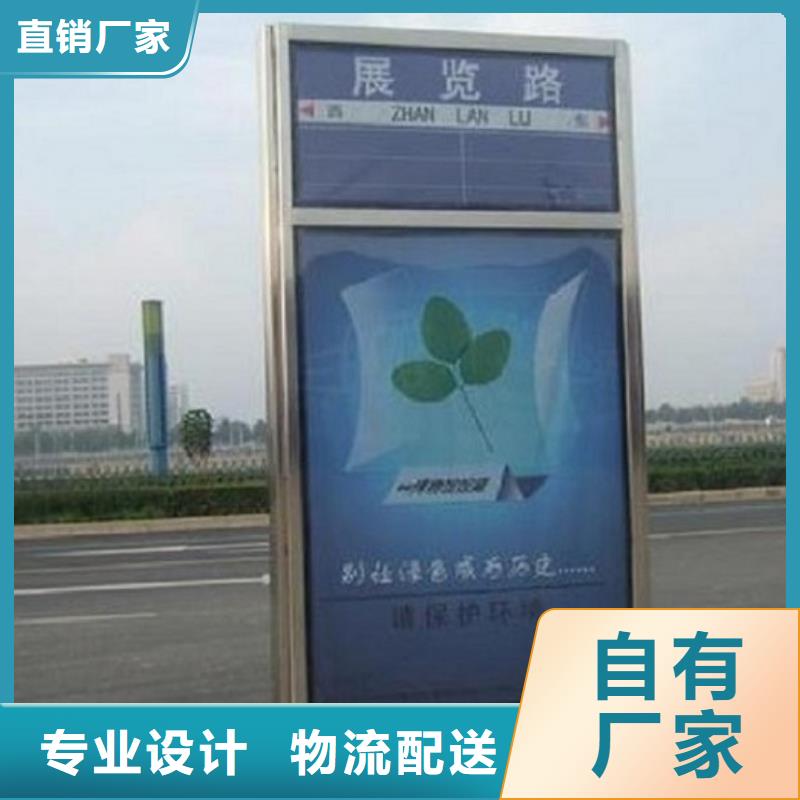 LED太阳能路灯箱多年生产经验