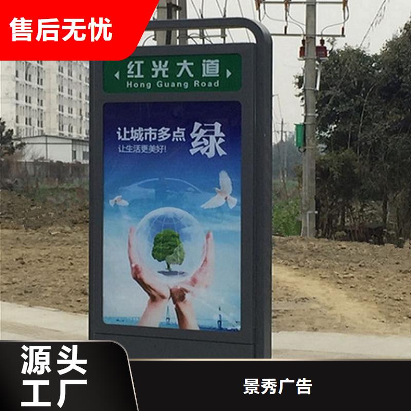 LED太阳能路灯箱多年生产经验