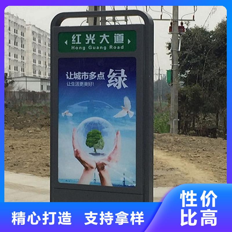 LED太阳能路灯箱多年生产经验