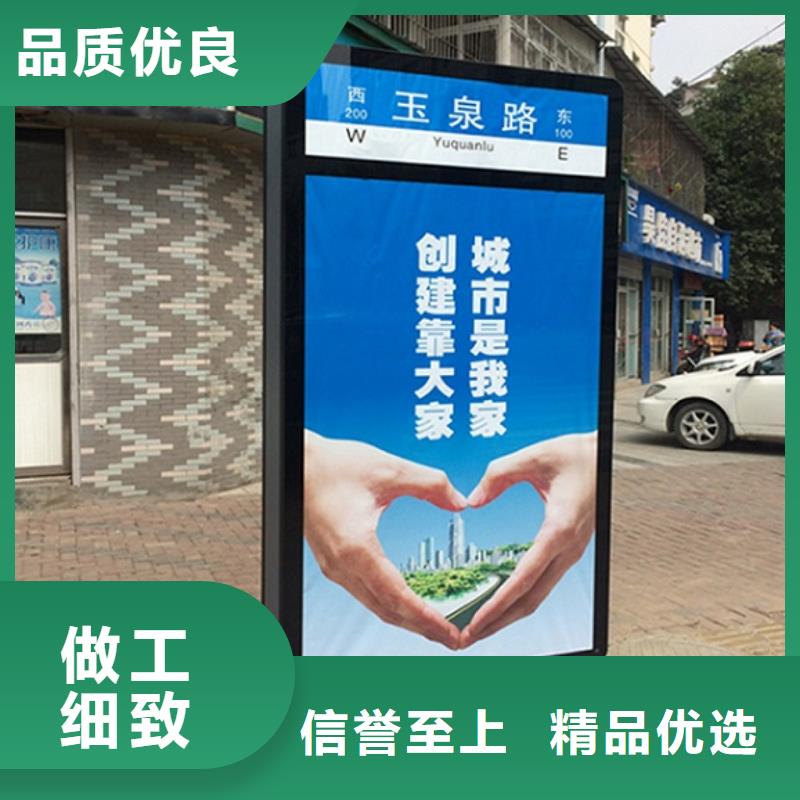 LED太阳能路灯箱多年生产经验