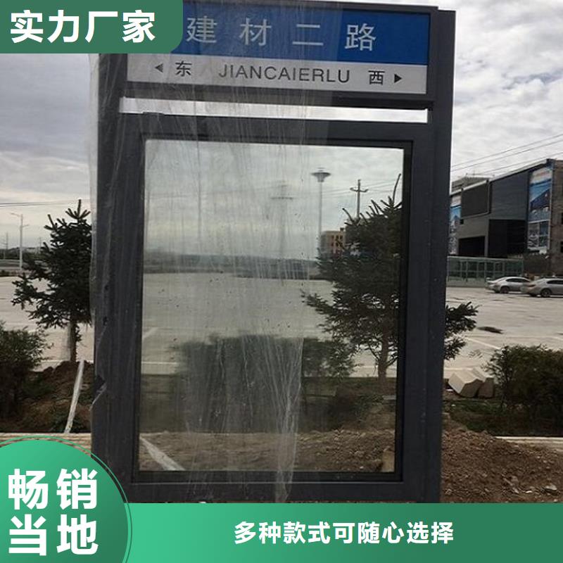 LED太阳能路灯箱多年生产经验