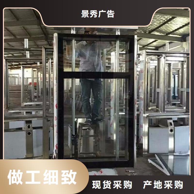 LED太阳能路灯箱多年生产经验