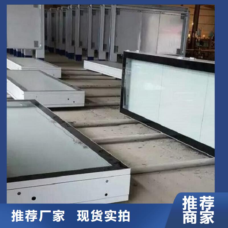 #社区LED阅报栏灯箱制作#-质量过硬