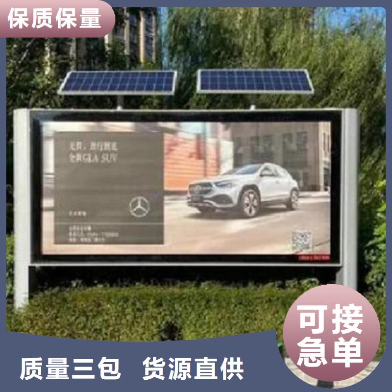 #社区LED阅报栏灯箱制作#-质量过硬