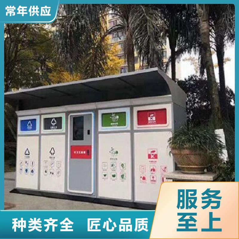 个性化人脸识别智能垃圾回收站厂家-全国接单