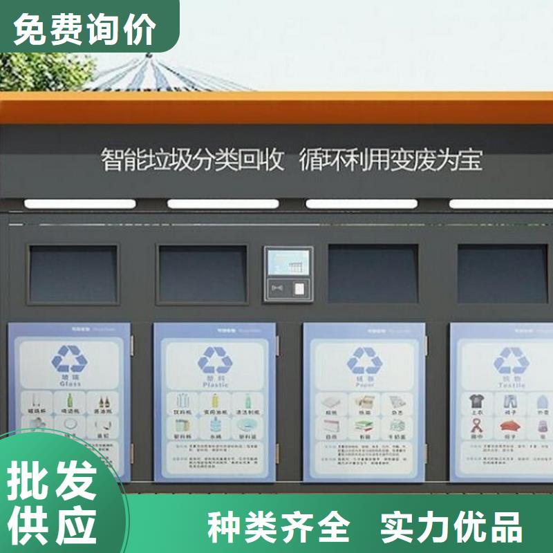 个性化人脸识别智能垃圾回收站厂家-全国接单