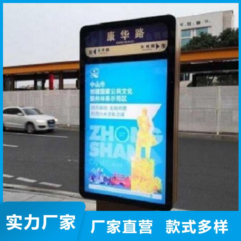 电子指路牌生产厂家产地直销