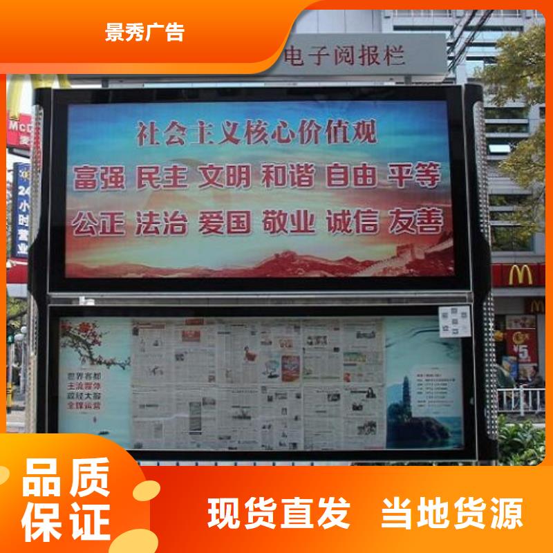 智慧型阅报栏滚动灯箱厂家-价格低
