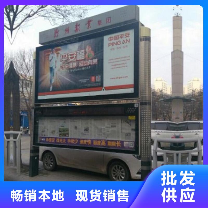 智慧型阅报栏滚动灯箱厂家-价格低