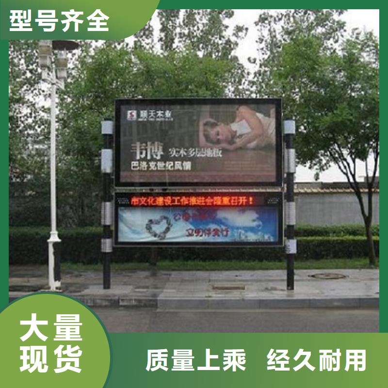 智慧型阅报栏滚动灯箱厂家-价格低