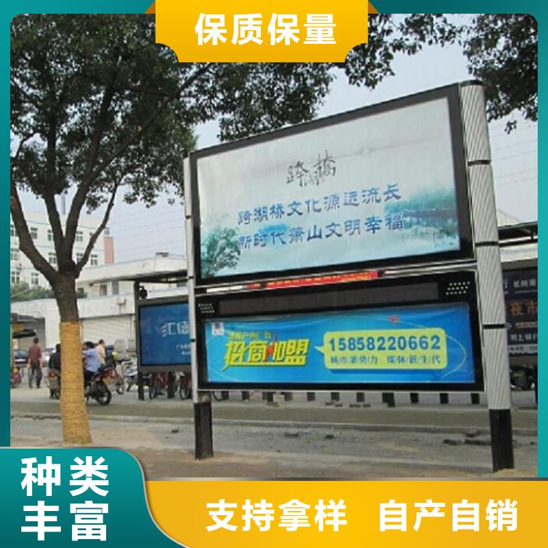 智慧型阅报栏滚动灯箱厂家-价格低