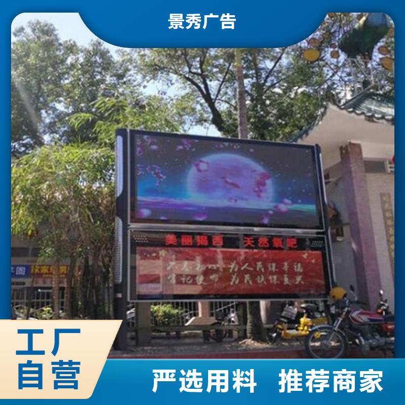 智慧型阅报栏滚动灯箱厂家-价格低