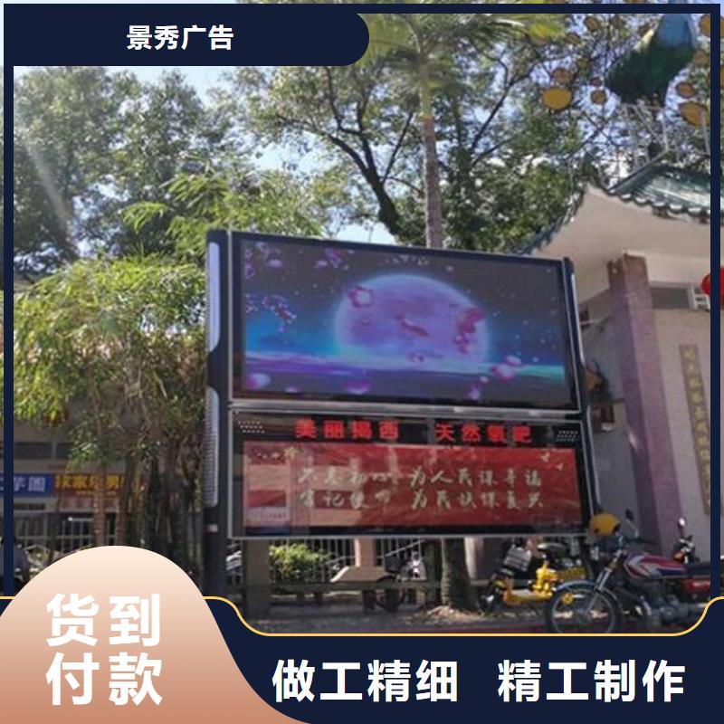 智慧型阅报栏滚动灯箱厂家-价格低