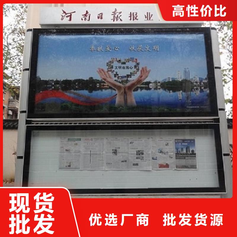 智慧型阅报栏滚动灯箱厂家-价格低