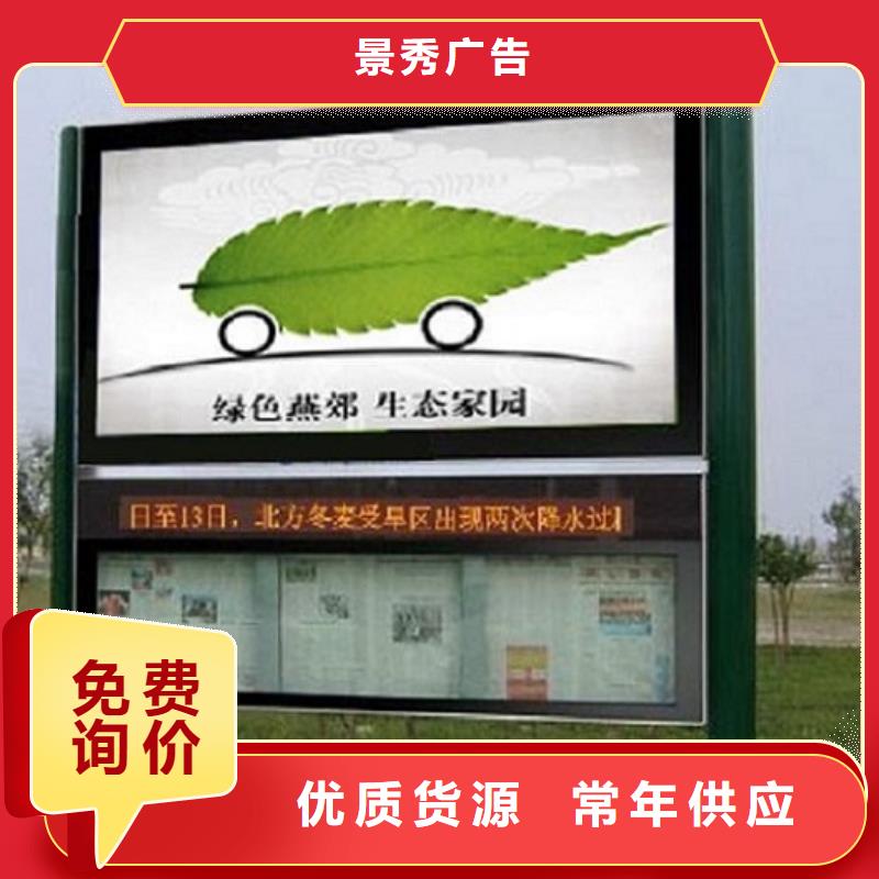 智慧型阅报栏滚动灯箱厂家-价格低