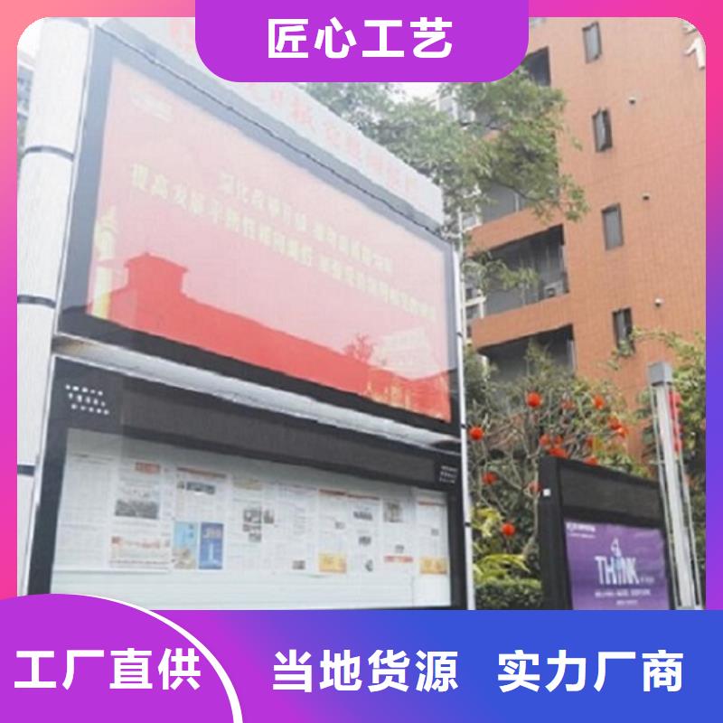 智慧型阅报栏滚动灯箱厂家-价格低